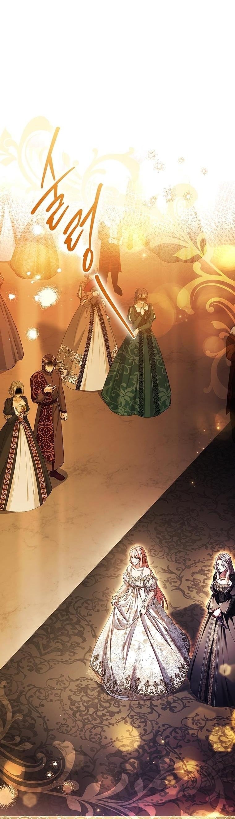 ปั้นสามีเป็นจักรพรรดิแล้วลากลงนรก The Crown I Will Seize ตอนที่ 21 - รูปที่ 2